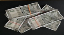 currency-note-bundle-fraud