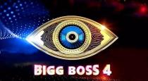 one-contestant-releave-from-bigboss-house