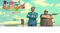 Cook with comali season 5 contestants list viral