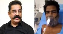 ponnampalam-admit-in-hospital-for-kidney-problem