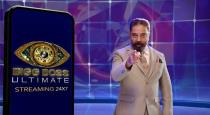 bigboss-ultimate-season-list