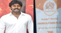 Arudra Fraud Case R k Suresh speech