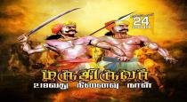 marudhu-sagotharargal-anniversary