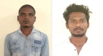 Kanchipuram Women Complaint Erode Fraud Brothers Two Arrested 