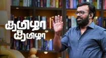 Karu Pazhaniyappan out from Tamizha Tamizha Show Zee Tamil 