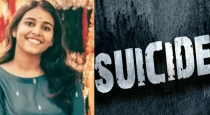 a-gitl-student-commits-suicide-at-college-hostel-parent