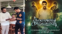   Conjuring Kannappan Director Gets Gift From Actor Sathish 