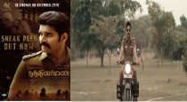   Nandhi Varman Movie Sneek Peek Video Out Now 