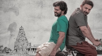 Actor Karthi Starring New Movie Titled As Meiyazhagan  