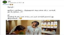   Singer Suchitra about Vairamuthu on Pantene Shampoo