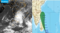 Fengal Cyclone Formed in Bay Of Bengal 