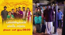 Pandian stores promo today