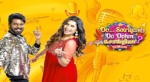 vijay-tv-fans-favourite-show-coming-soon