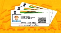 Aadhar card expiry announced 
