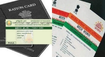 aadhar-ration-card-link