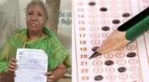   Karur Krishnarayapuram Women Exam 