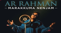 AR Rahman music concert date announce 