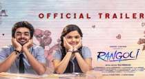 rangoli-movie-trailer-video