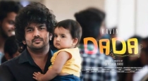 Kavin in dada movie release Telugu 