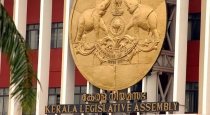 Kerala name changing resolution passed in the legislative assembly 
