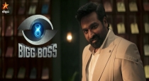 Bigg Boss Season 8 Tamil by Vijay Sethupathi 