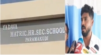   in Ramanathapuram Paramakudi dog Bites 4 Year Old Girl in School Campus 