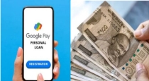 Google pay personal loan details