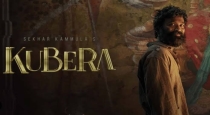 Amazon prime bought kubera movie ott rights