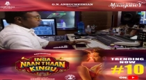 Actor Santhanam Inga Naan Thaan Kingu Movie Maayoney Song 