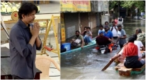 Actor vijay flood relief materials nellai 