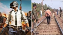   in Bihar 3 minor Boys dies playing pubg in Railway Track 