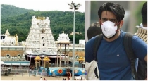   Tirupati TTD Announce Mask in Necessary HMPV Virus 