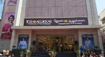 Coimbatore Gandhipuram Jos Alukkas Jewellery Shop Gold Jewel Robbery