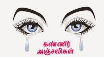 hero-dead-after-pasting-funeral-poster