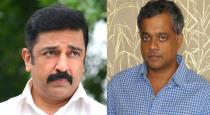 Vettaiyadu Vilayadu 2 kamal joins again with Gautham Menon