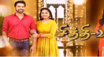 actress navya swamy entry in siddi 2 serial