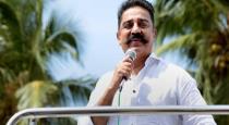kamal-announced-list-of-candidates-in-volume