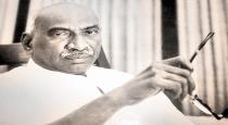 why kamarajar didnt get place at marina