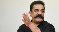 MNM party candidates joined in bjp