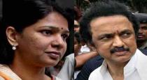MK Stalin and Kanimozi apriciate to AAP