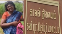Tiruppur Kaniyur 2 Women Thief Arrested By Police