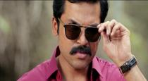 karthi-18-mpvie-first-look-poster-release