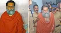 Kerala Thiruvananthapuram Swami Penis Cut Off Case 2017 Police Finds Truth Now Arrest Couple