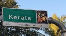 corona increased in kerala