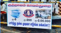 Tenkasi Courtallam Police Poster about Corona Facemask Fine Medical Charges People Select Option