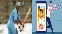 Former Indian Cricketer Vinod Kambli Cheated by Stranger Rs 113988 Name of KYC Update 