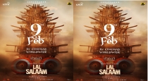 Lal Salaam Movie Release Date Announcement 