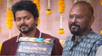thalapathi 68 movie update by producer