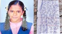 Tenkasi Puliyangudi College Girl Indhu Mathi Suicide Case Her Letter Leaked Out