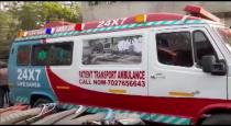 Ambulance and Car Smuggling Liquor Alcohol at Bihar Patna Police Arrest 2 